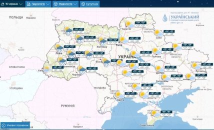 Погода в Україні 15 червня 2023