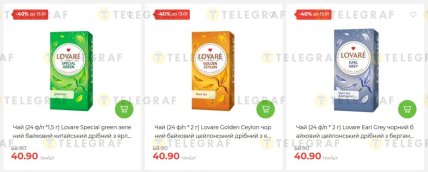 Скидки на чай Lovare в АТБ