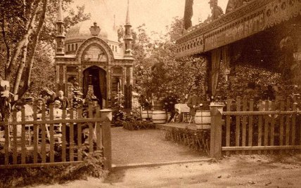 Пивная общества наследников Боте старые фото Днепр