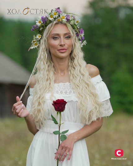 Холостяк 2025 учасниця Оксана Шанюк