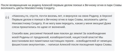 Журавко вибух у Херсоні