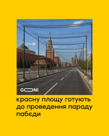 Мемы о параде 9 мая