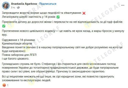 Брак в 14 лет – что пишут люди об идее