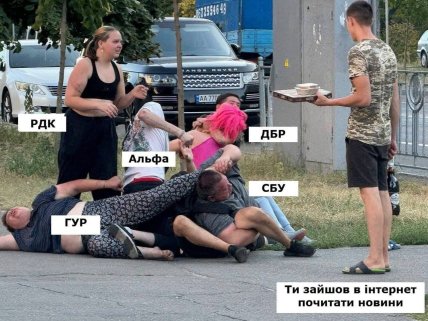 Мемы о СБУ и ГУР. Фото: baba_i_kit/telegram