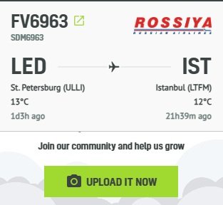 Літак над Україною