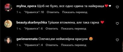 Отзывы  про Сумскую