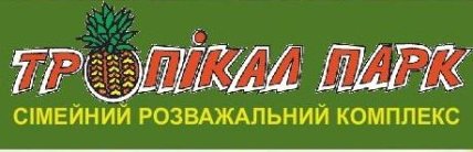 Фотоконкурс «Мой UAUA.INFO!» - изображение №3