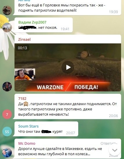 комментарии