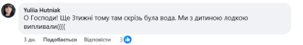Річка Кодима Одеська область заростає - коментарі