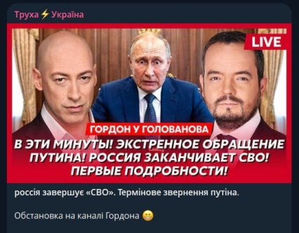 Обложка нового интервью Гордона