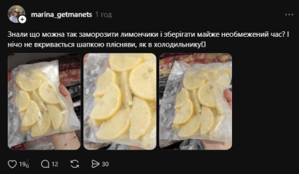 Публикация в Threads
