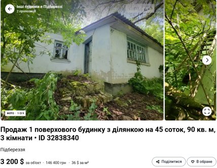 Дом в селе Подберезье