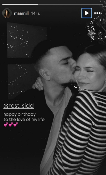 Марія Кравець хлопець Ростислав Сидоренко