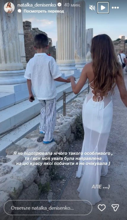 Наталка Денисенко