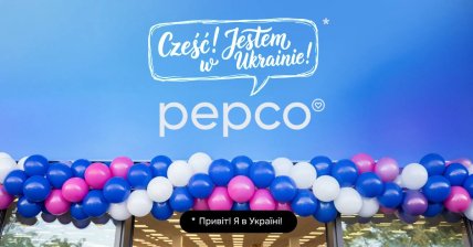 Мережа Рерсо скоро з'явиться в Україні