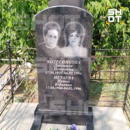 Прохор Шаляпин бабушка и тетя