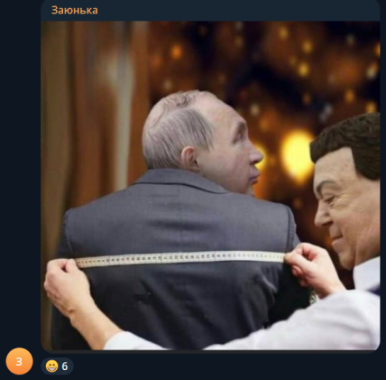 Путін помер мем