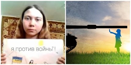 Маша Москалева