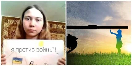 Маша Москалева