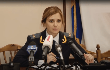 Наталія Поклонська, няш-мяш