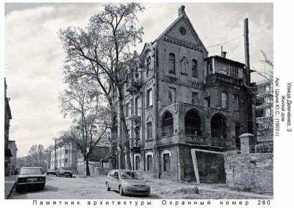 Будинок Потебні Дівоча вулиця Харків — старі фото