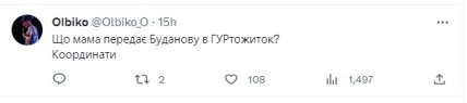 Вступ Буданова породив хвилю жартів