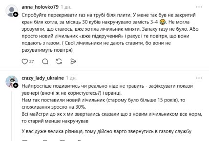 Комментарии пользователей