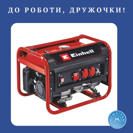 Украинцы шутят об отключениях света