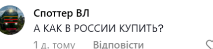 Дизайнер создал туалетный ерш с головой Путина