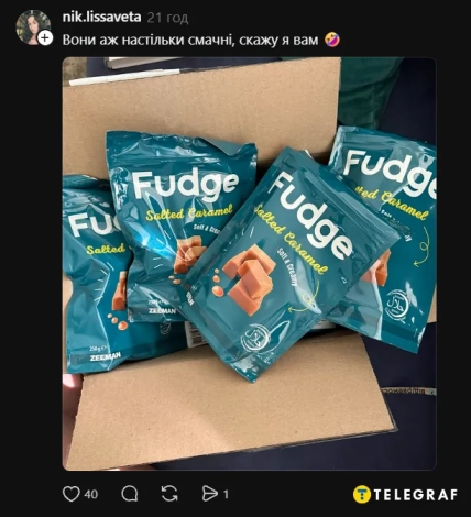 Несколько голубых пакетов ирисок Fudge Salted Caramel в картонной коробке