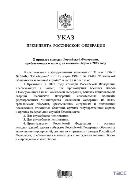 Путін призиває росіян, які перебувають у запасі