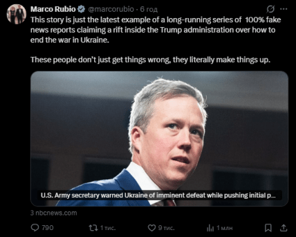 Пост Марко Рубіо в X / Twitter
