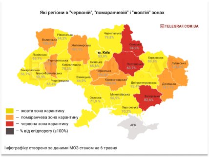 Україна_зони_06_05