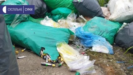 Свалка в Сумах 12.06.2021