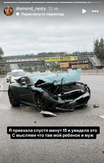 Як виглядає авто блогера Данилця після ДТП