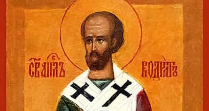 Кондратьев день