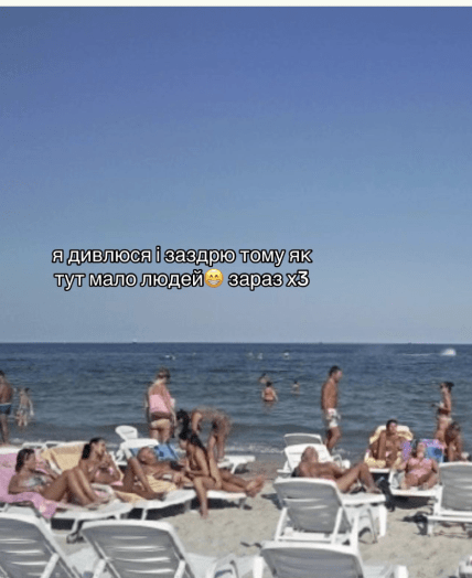 Одесса в 2009