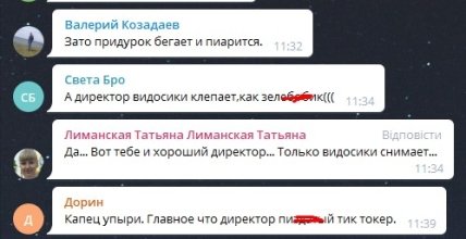 Зоопарк комментарии 2