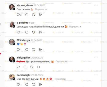 Мужчина показал уникальное имя и фамилию своей дочери — Антонова Мечта, реакция сети