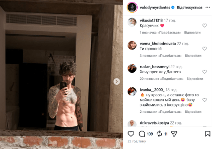 Владимир Дантес похудел
