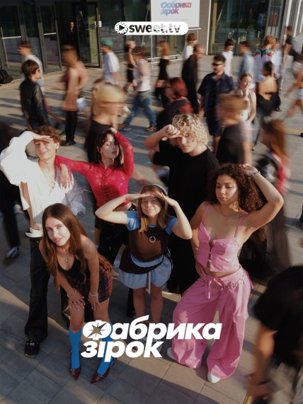 Новая "Фабрика звезд"