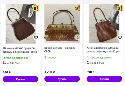 Сумка-ридикюль