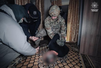 Задержание