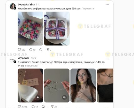 Что подарить девушке на 14 февраля