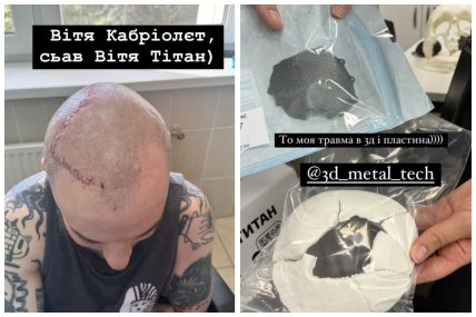 Виктор Розовый