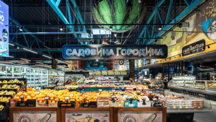 Сільпо біля Софіївської Борщагівки