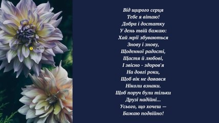 привітання для найкращого друга