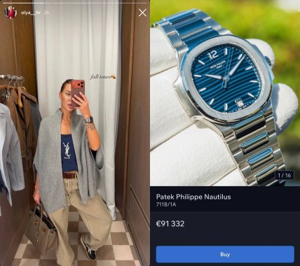 Ольга Гринкевич зажгла часы Patek Philippe и сумочку Birkin