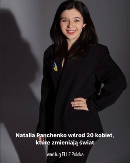 Фото в журнале ELLE