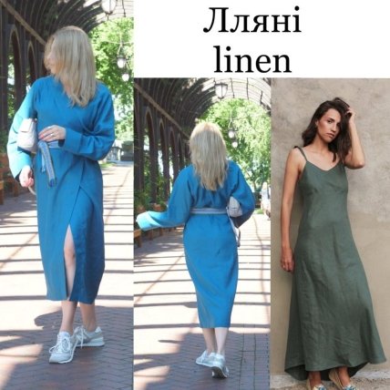 Какие платья в моде 2022